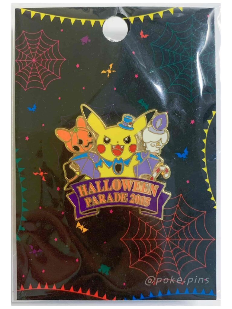 Halloween 2015 Pokemon Pin-1