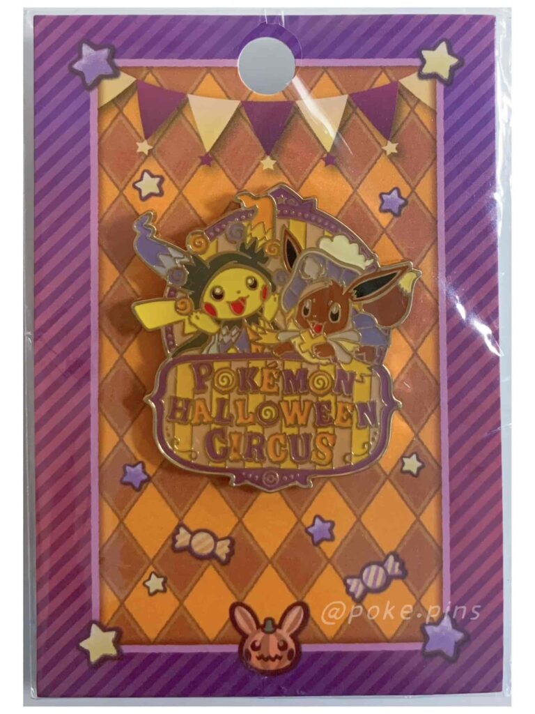 Halloween 2016 Pokemon Pin-1