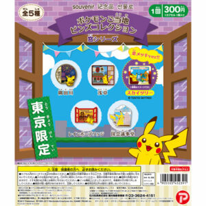 東京 Tokyo window pokemon gachapon pin-1