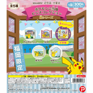 福岡 Fukuoka window pokemon gachapon pin-1