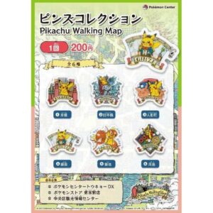 20190314 Pikachu Walking Map Pokemon Gachapon Pin-z