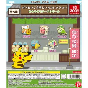 20200720 仙台 Sendai Souvenirs Pokemon Gachapon Pin-z