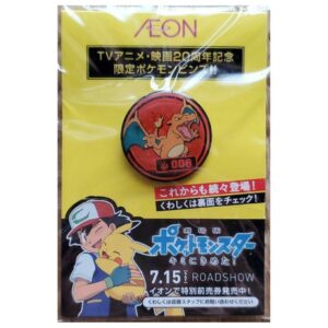 Aeon 006 Charizard GET!! Pokemon Pin-x