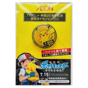 Aeon 025 Pikachu GET!! Pokemon Pin-x