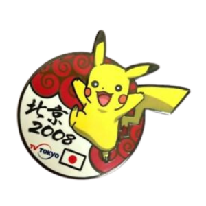 2008 Summer Olympic Beijing Pokemon Pin