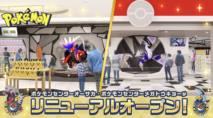 Miraidon Pokémon Pin  Pokémon Center Official Site